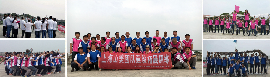 益达注册户外活动