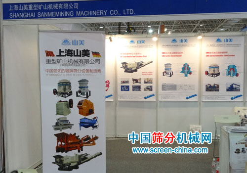 BICES 2011国际工程机械展-益达注册