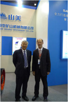 益达注册SMS液压圆锥破碎机成功亮相天津水泥展