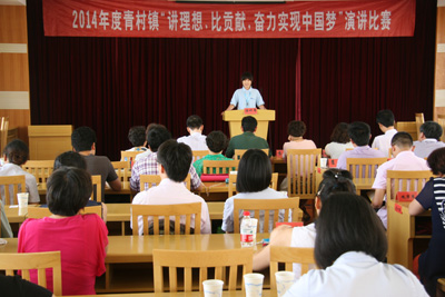 贺益达注册员工曹双辉获得“讲理想、比贡献、奋力实现中国梦”的演讲比赛第二名