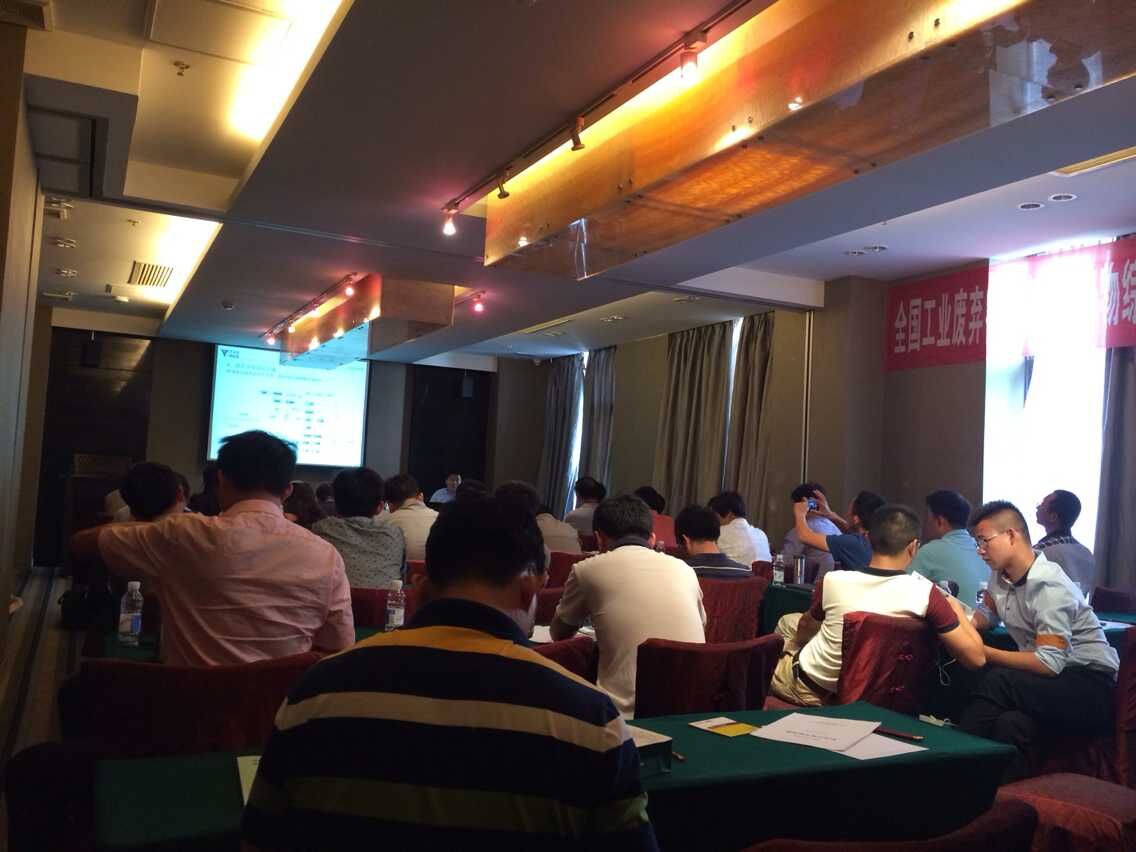 益达注册亮相天津建筑垃圾废弃物循环再利用技术创新交流研讨会