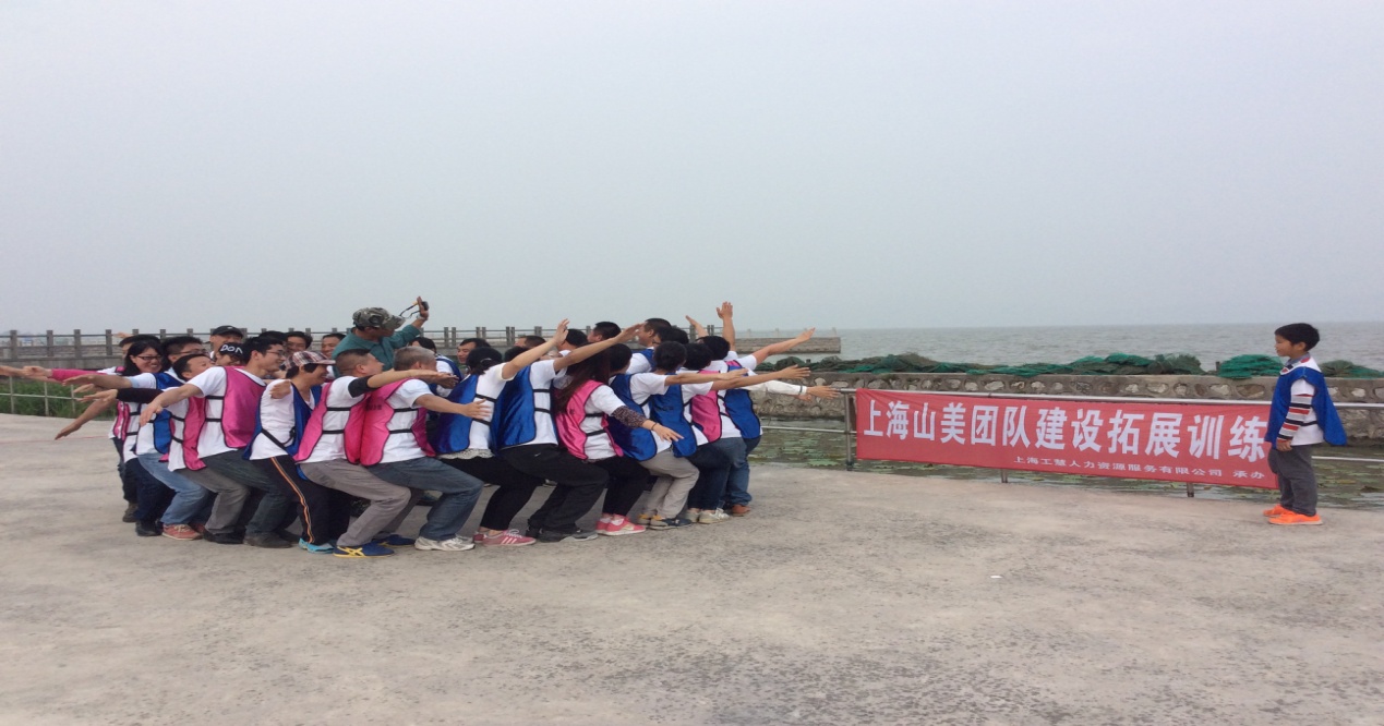 凝聚力量，共创辉煌