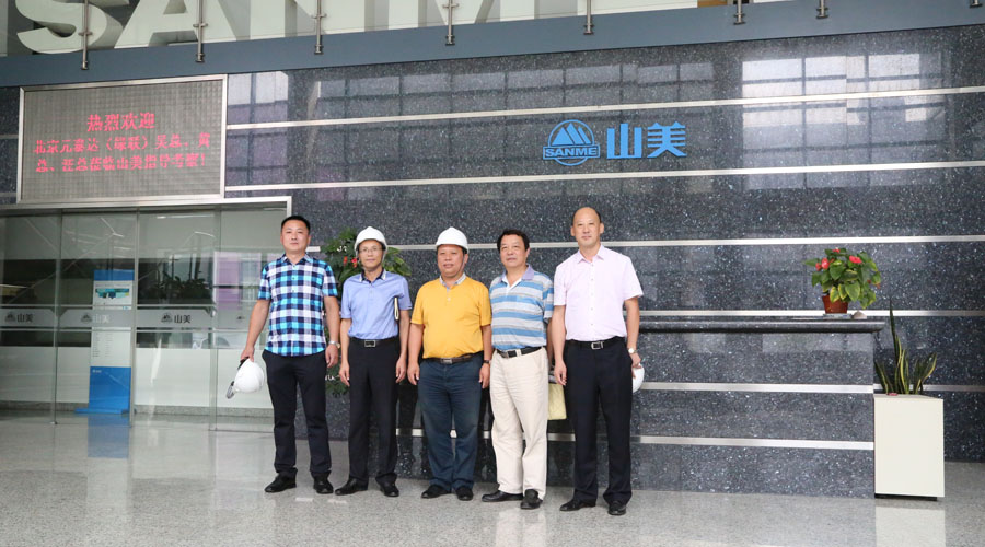 天津元泰达考察团赴益达注册股份考察交流