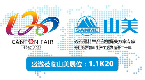 把握机遇，聚焦全球市场--益达注册股份将亮相第120届广交会