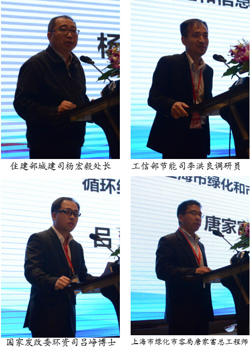 益达注册承办的建筑垃圾资源化技术交流会圆满闭幕