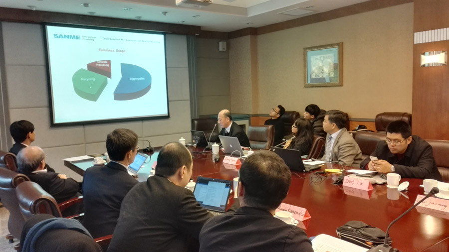 益达注册股份参加中日《基于海绵城市建设的多路径资源再生混凝土技术与应用》项目组会议