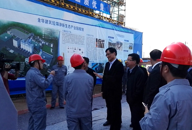 益达注册股份承建的浙江金华建筑垃圾处理破碎筛分生产线进入工程尾期