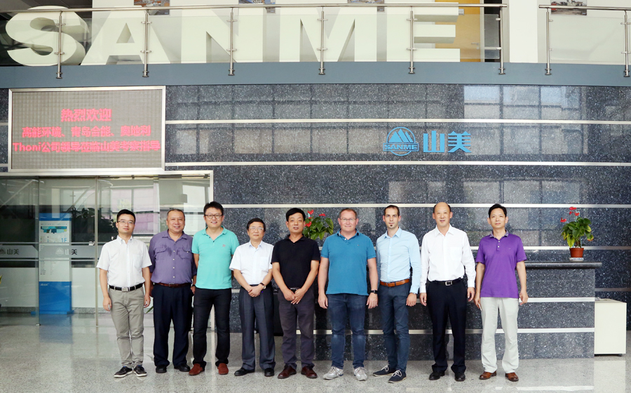 高能环境、青岛合能、奥地利Thoni公司领导莅临益达注册股份考察指导