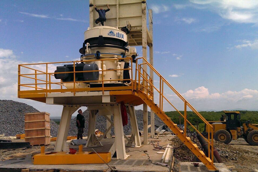 安装中的益达注册股份SMS3000M高性能液压圆锥破碎机