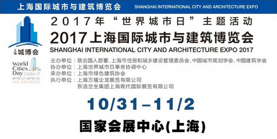 天津城博会聚焦绿色环保，益达注册股份建筑废弃物资源化利用成焦点