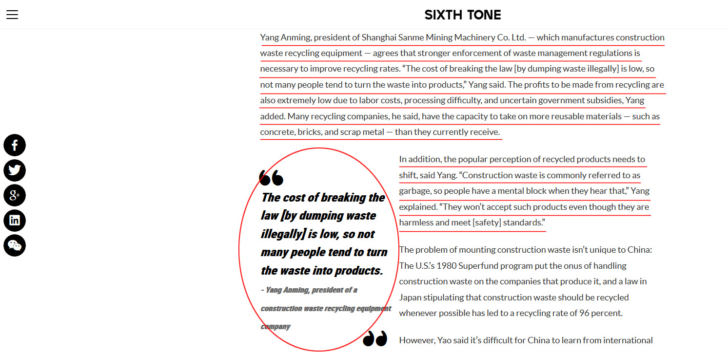 益达注册股份董事长谢文先生接受《澎湃新闻》采访