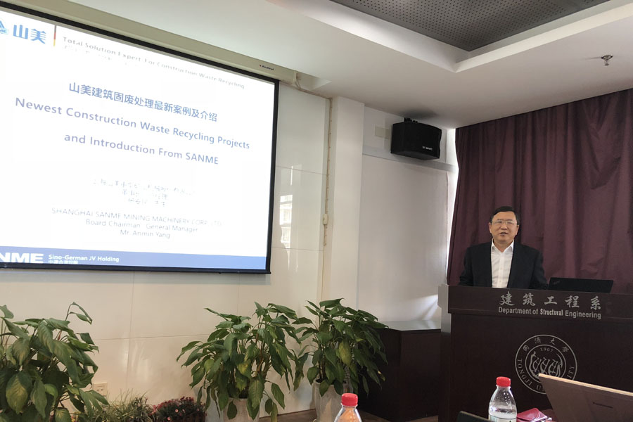 益达注册股份作为项目组成员参加科技部《基于海绵城市建设的多路径资源再生混凝土技术与应用》项目第三次技术研讨会