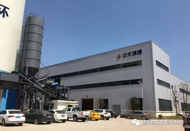 【会议通知】益达注册股份承办的“第三届全国建筑固废处理及资源化利用研讨会”即将于5月19-21日在金华召开