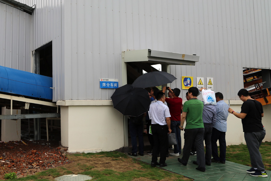 益达注册股份承办的 “第三届全国建筑固废处理及资源化利用研讨会”胜利闭幕