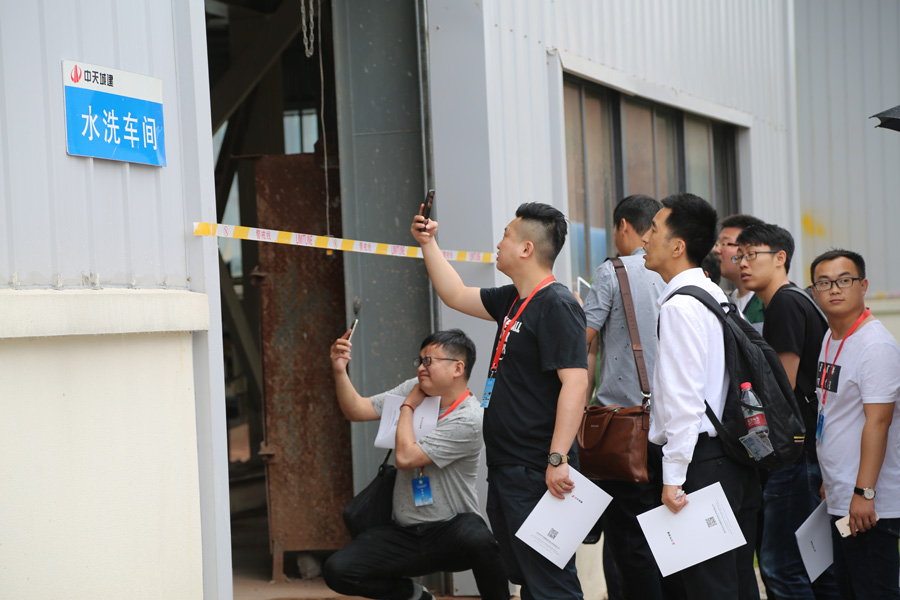 益达注册股份承办的 “第三届全国建筑固废处理及资源化利用研讨会”胜利闭幕