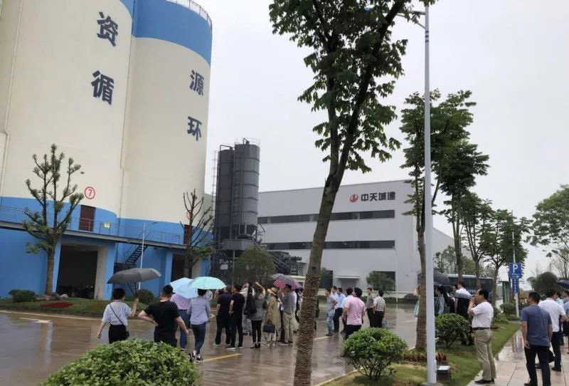 益达注册股份承办的 “第三届全国建筑固废处理及资源化利用研讨会”胜利闭幕