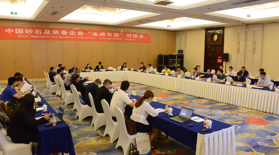 益达注册股份应邀参加2018中国砂石及装备企业“走进东盟”对话会
