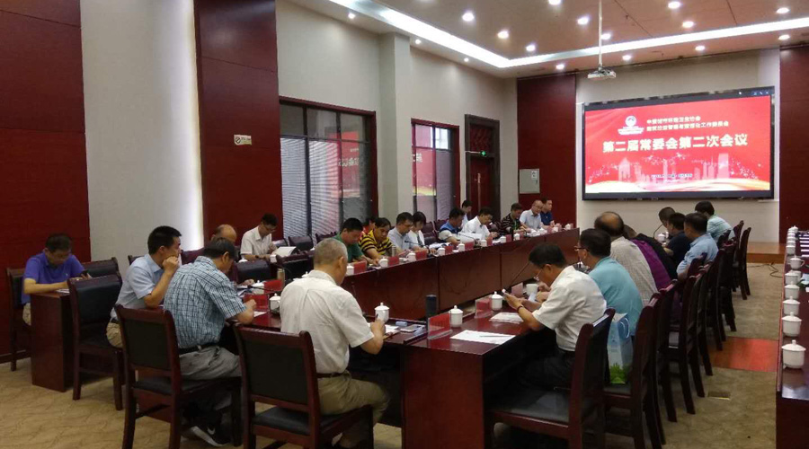 聚焦2018建筑垃圾与城市发展论坛 关注益达注册股份动态