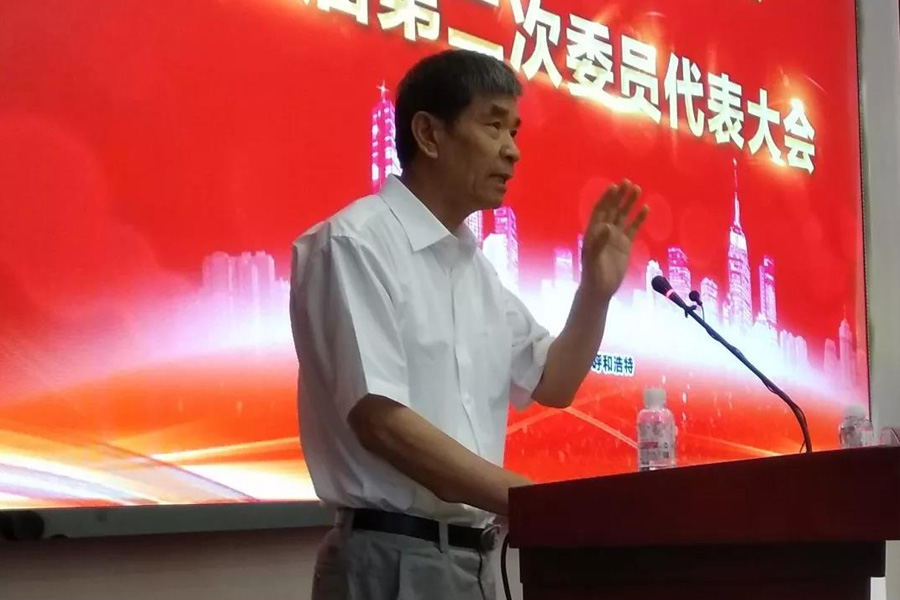 聚焦2018建筑垃圾与城市发展论坛 关注益达注册股份动态