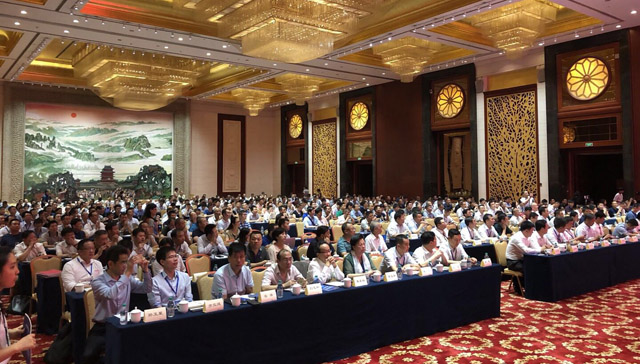 益达注册股份：创新再出发——第五届全国砂石骨料行业创新大会圆满落幕