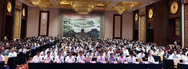 益达注册股份：创新再出发——第五届全国砂石骨料行业创新大会圆满落幕