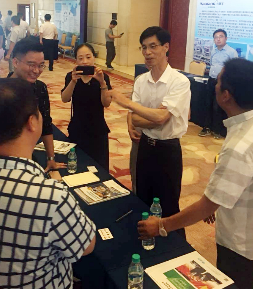 益达注册股份：创新再出发——第五届全国砂石骨料行业创新大会圆满落幕