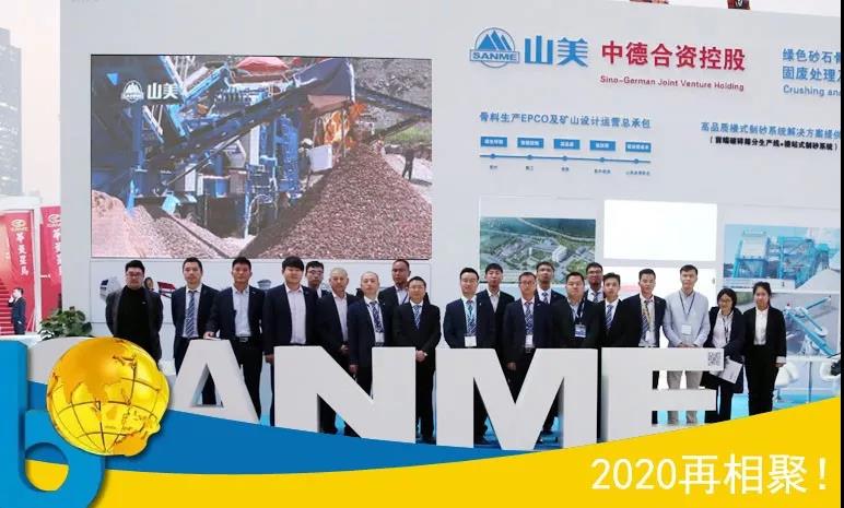 2018天津宝马展｜益达注册股份完美收官 满载而归