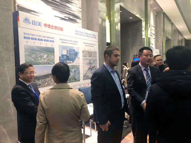 聚焦｜益达注册股份出席第五届中国国际砂石骨料大会暨中国砂石协会2018年年会