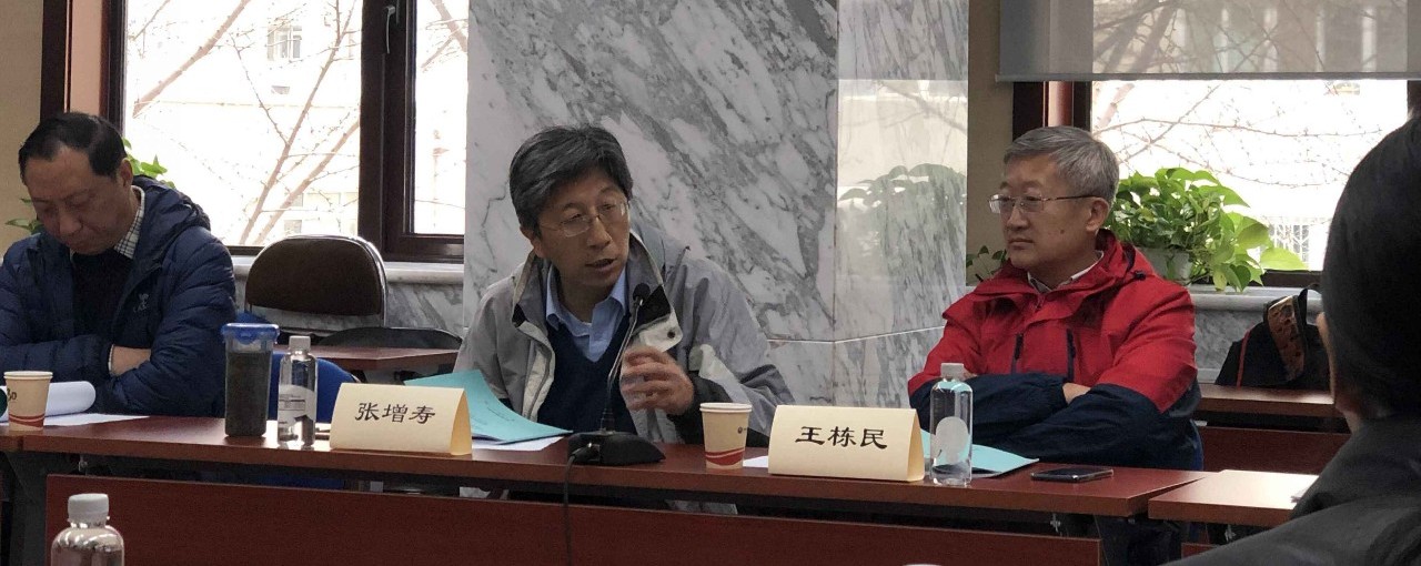 喜讯｜益达注册股份参编的建材行业标准《建筑固废再生砂粉》顺利通过专审会