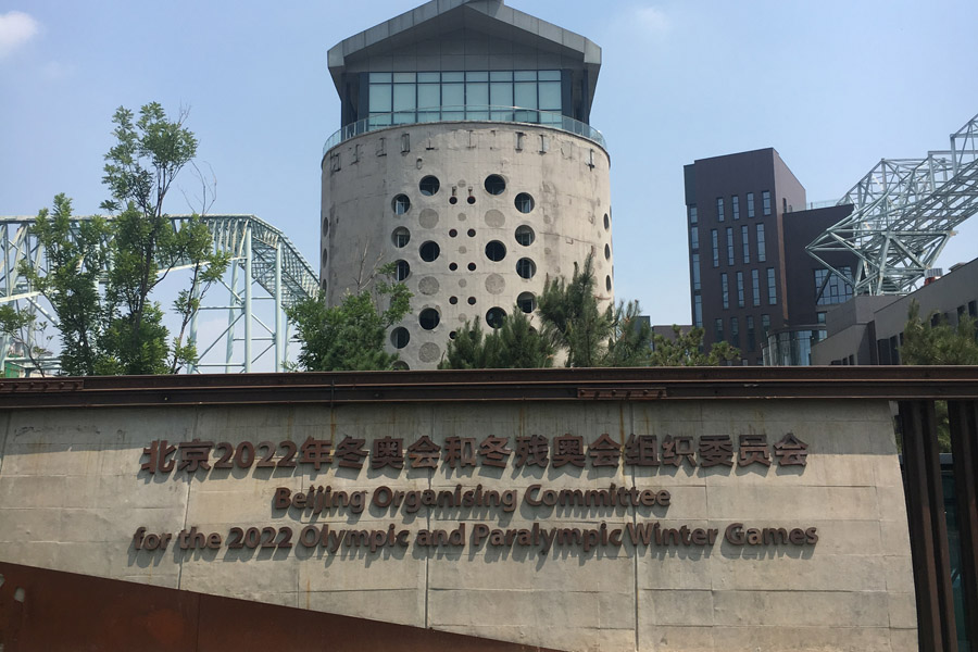 年终盘点｜益达注册股份2018固废处理及资源化篇