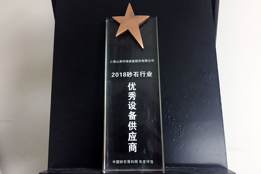 年终盘点｜益达注册股份2018荣誉篇