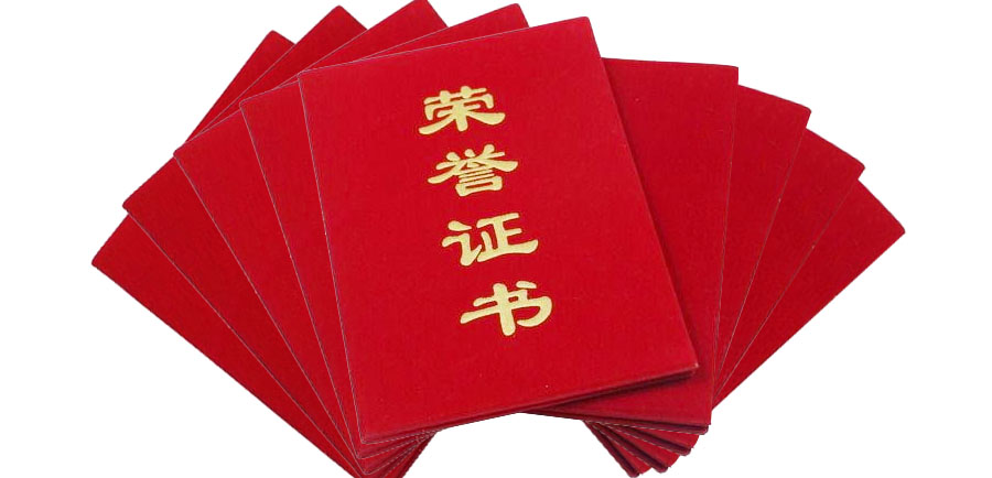 年终盘点｜益达注册股份2018荣誉篇