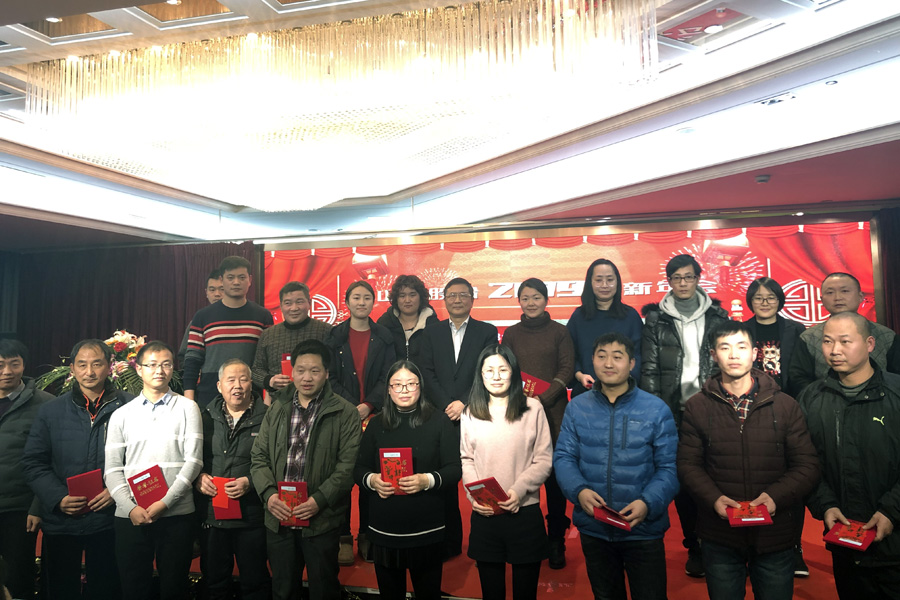 赢战猪年、共创辉煌--益达注册股份隆重举行2018年度表彰大会暨2019迎新年会