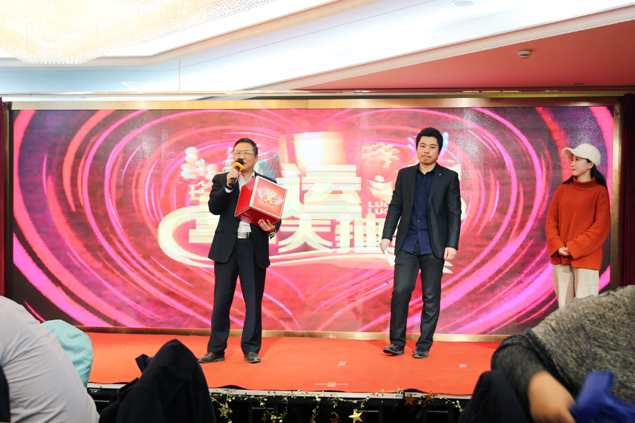 赢战猪年、共创辉煌--益达注册股份隆重举行2018年度表彰大会暨2019迎新年会