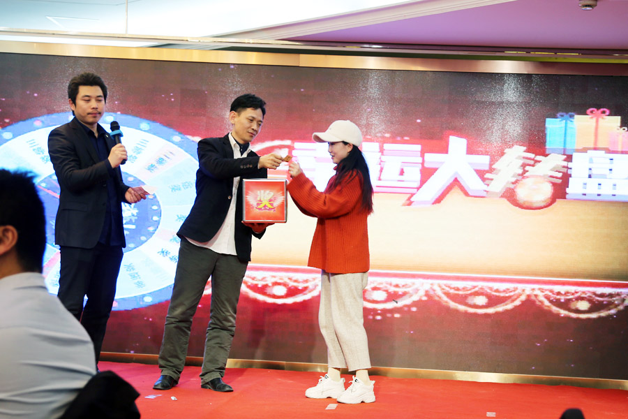 赢战猪年、共创辉煌--益达注册股份隆重举行2018年度表彰大会暨2019迎新年会