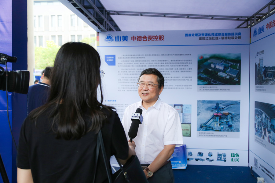 益达注册股份董事长谢文接受中国教育电视台采访，谈建筑垃圾资源化处理