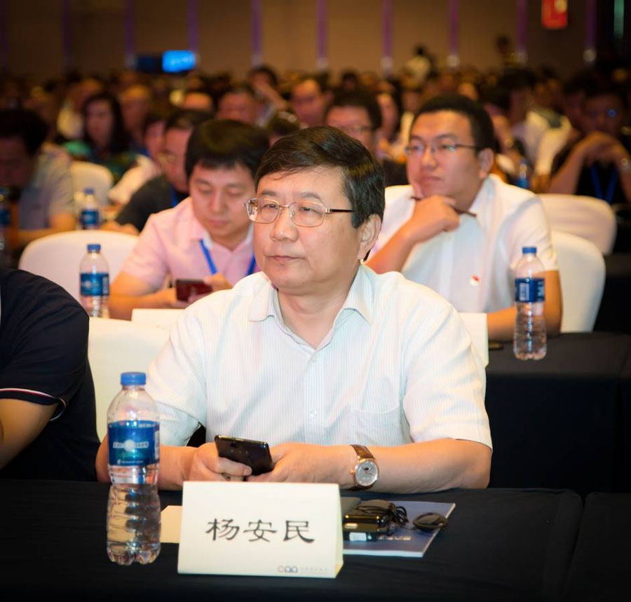 由益达注册股份协办的第六届中国砂石骨料行业科技大会胜利闭幕