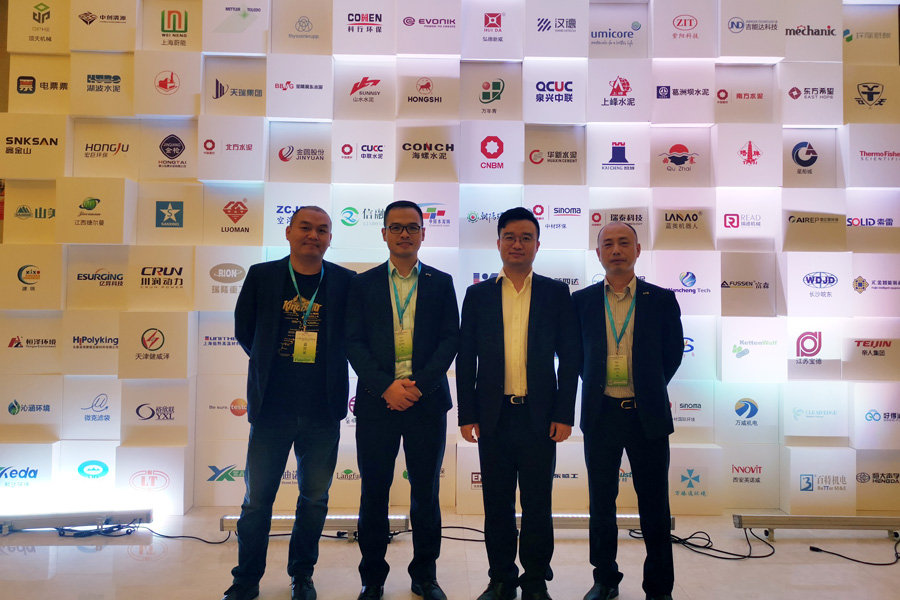 聚焦益达注册股份--第七届中国水泥节能环保技术交流大会圆满落幕