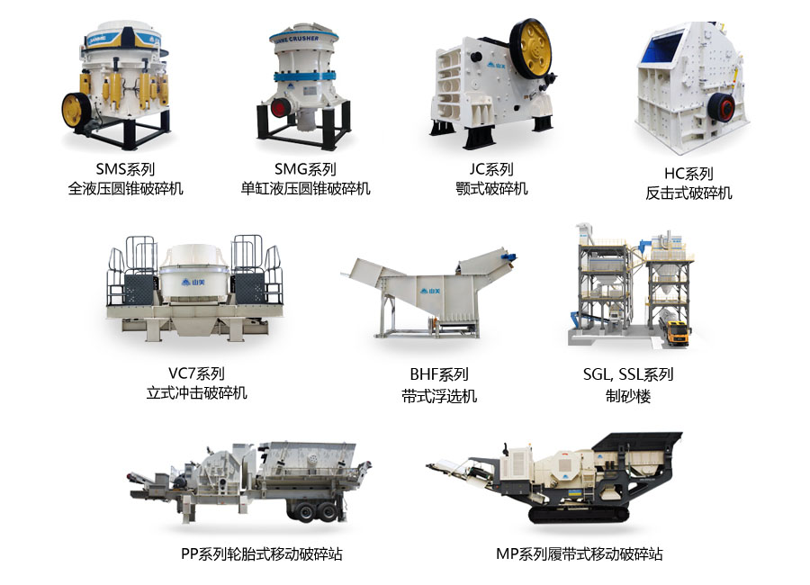 预告｜生态 融合 品质 共享--益达注册协办的第六届中国国际砂石骨料大会即将于12月9-12日在无锡召开