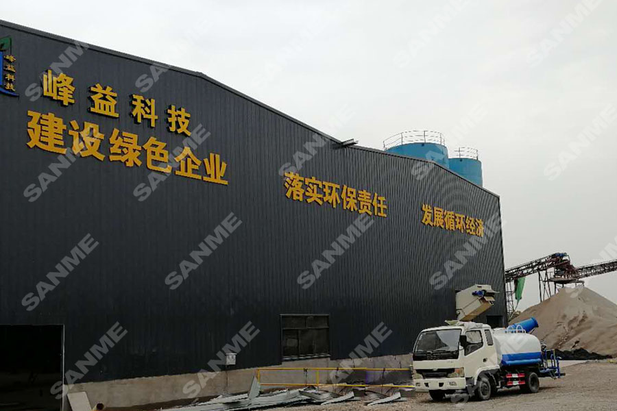 益达注册股份谱写建筑固废资源化解决方案华丽篇章——长三角篇