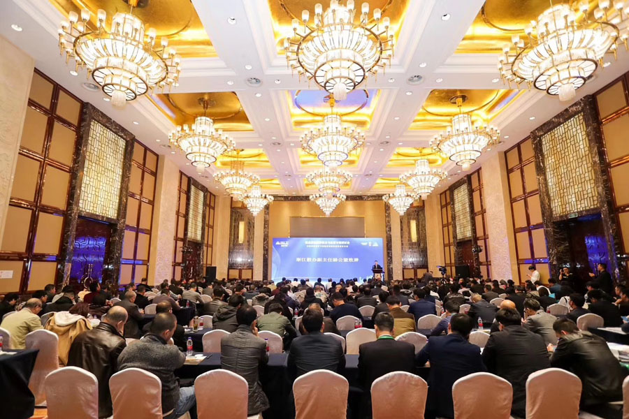 聚焦益达注册股份--2019砂石行业绿色发展峰会暨砂石骨料网年会圆满落幕