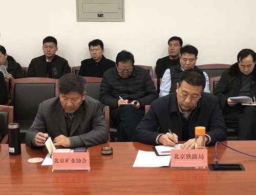 为首都基础设施建设保驾护航， 天津市多部门研究首都绿色砂石供应链