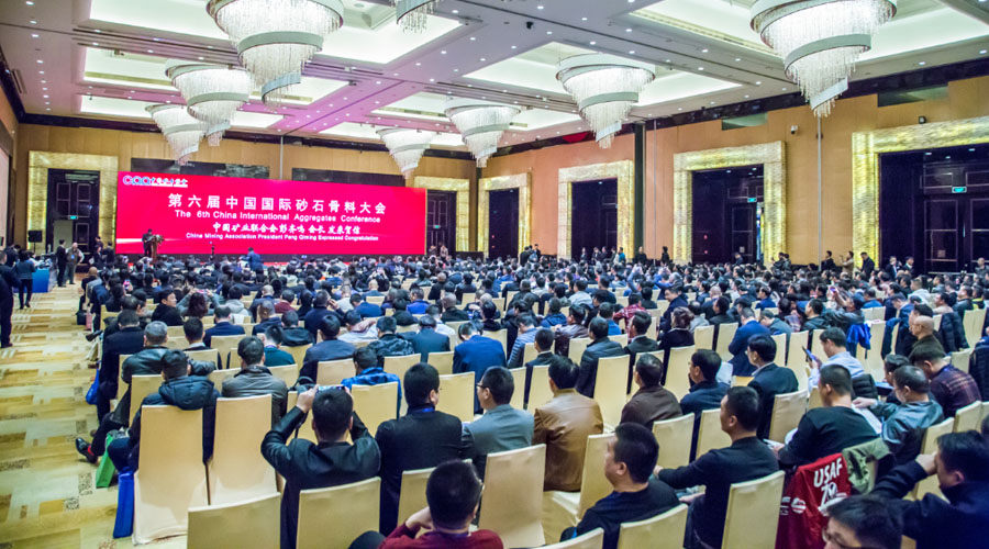 盛会空前，益达注册股份与您共同迎接砂石行业高质发展新时代