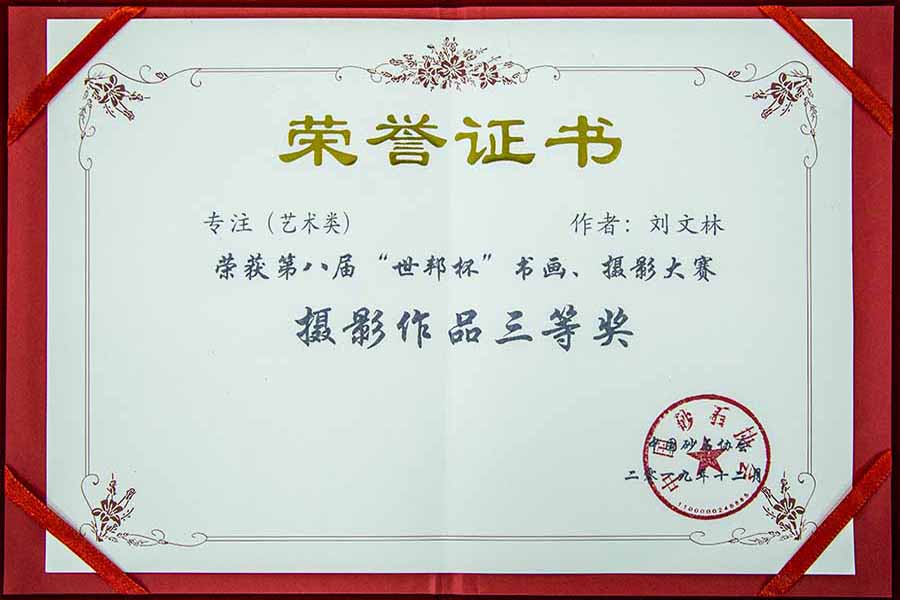 盛会空前，益达注册股份与您共同迎接砂石行业高质发展新时代