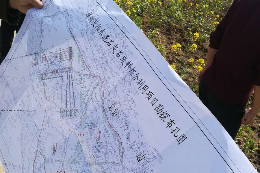 总投资46亿元 湖北长阳13个重大招商项目集中开工仪式在益达注册骨料项目现场隆重举行