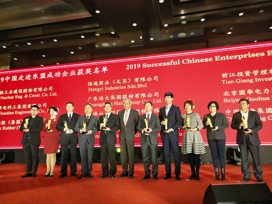 行业唯一 益达注册股份获评为2019年中国走进东盟十大成功企业