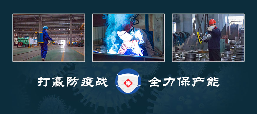 疫情之下“起好步” 益达注册股份复产忙