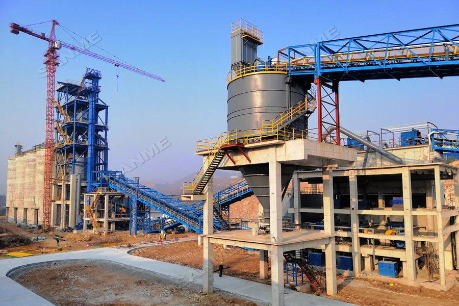 中联水泥废弃石灰石综合利用项目一次性通过验收，顺利投入生产运营