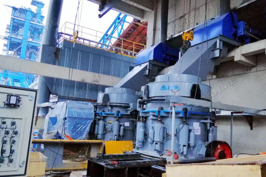 中联水泥废弃石灰石综合利用项目一次性通过验收，顺利投入生产运营