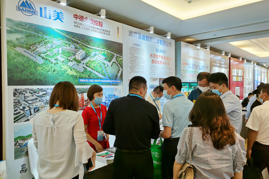 聚焦｜益达注册股份高品质机制砂石生产方案成2020中国水泥产业峰会焦点